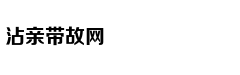 林允演绎日式复古风情